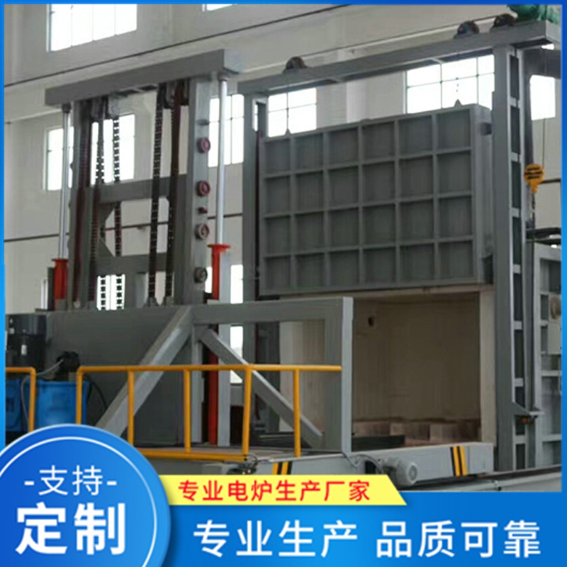 箱式快速淬火炉 热处理炉精选厂家 品质保障