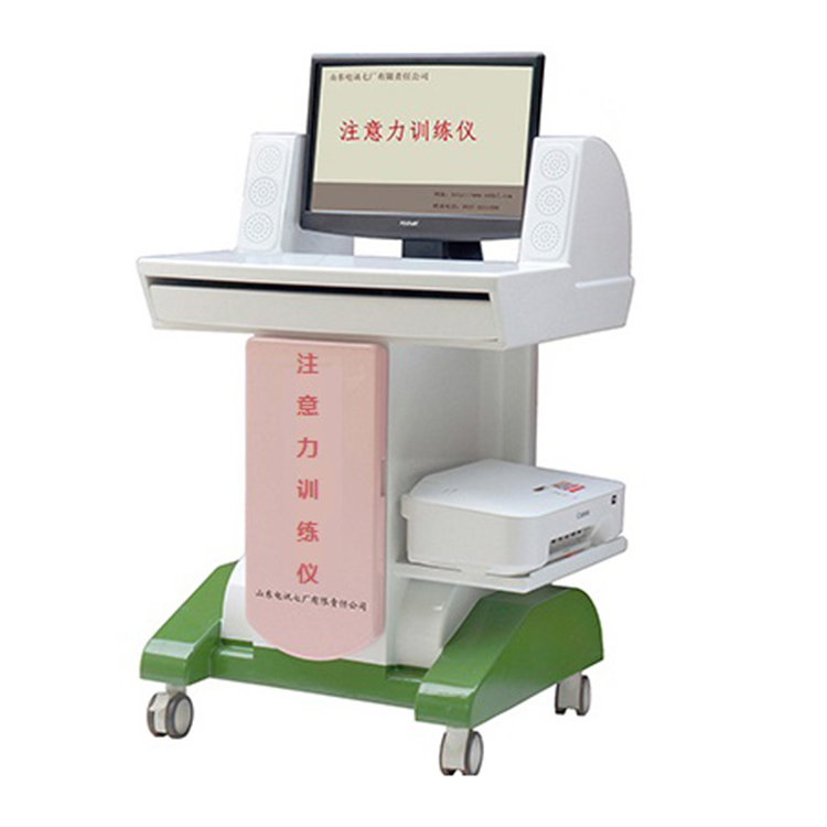 儿童注意力训练仪价格  电讯七厂