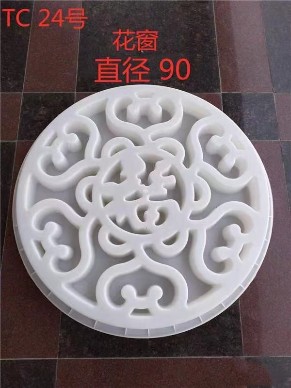 花窗模具生产销售   通程塑业