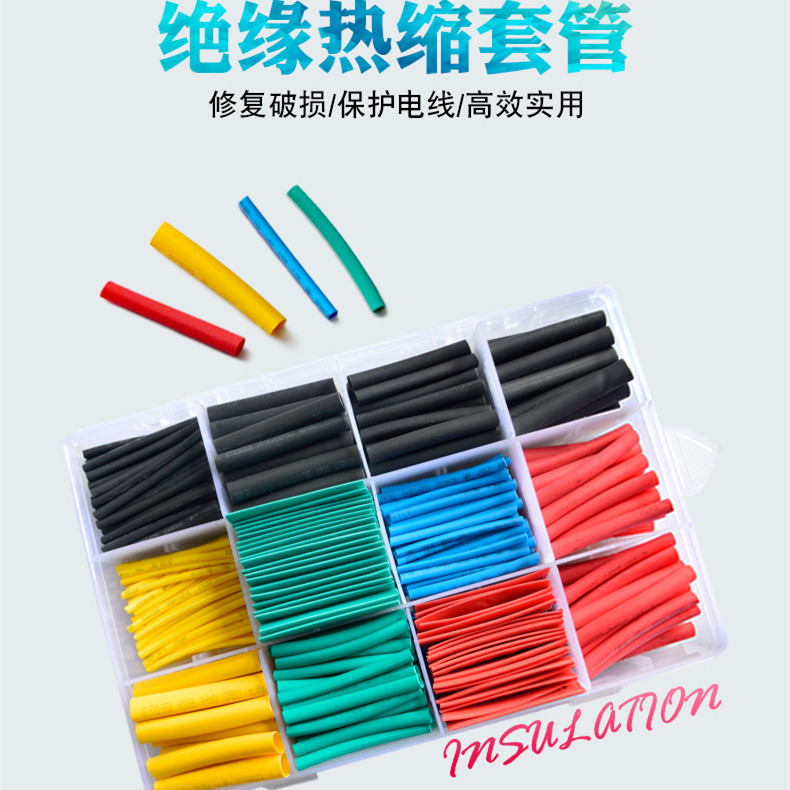 绝缘热缩管批发彩色热缩套管盒装