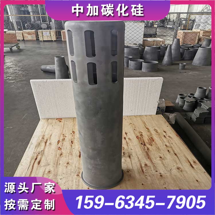 碳化硅烧嘴套 适应性强 源头厂家