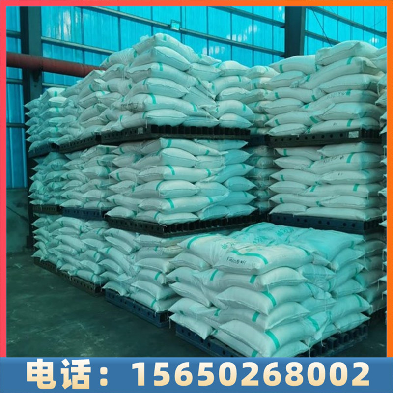 达康化工现货供应氯化钾，种类齐全
