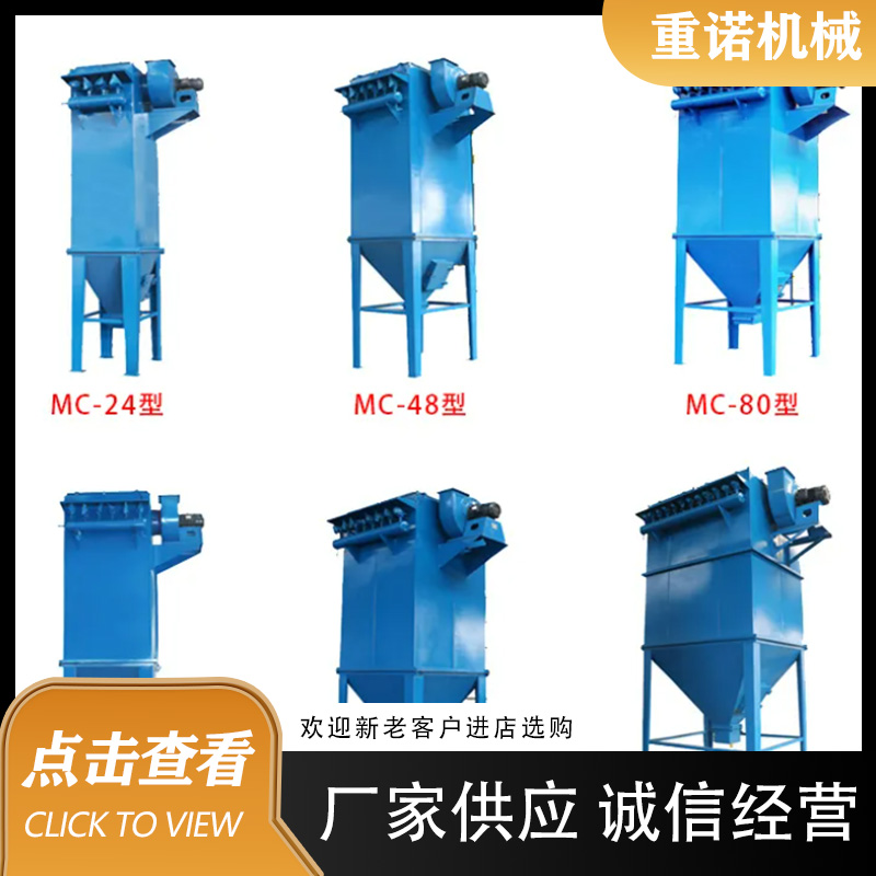 重诺 车间工厂工业除尘设备 脉冲布袋除尘器