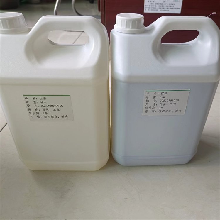 日化香精 各种香型 化妆品 洗衣液香水 香精 持久耐用