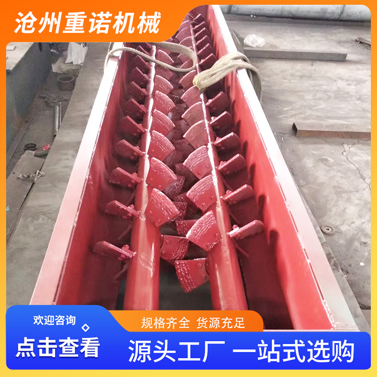 重诺 加湿搅拌机 单轴搅拌器石灰消化器