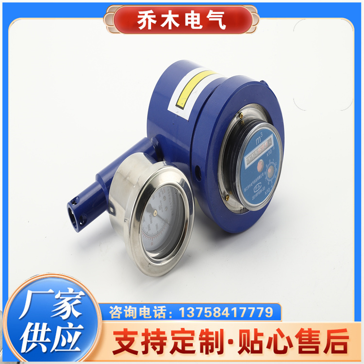 双功能水表 耐冲击性好 结构稳固牢靠 抗震性能好