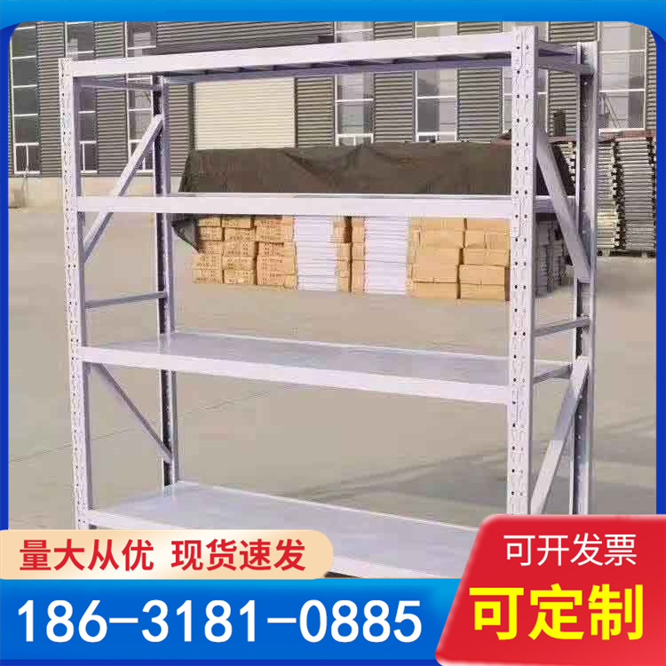 组合仓库重型货架 可拆卸横梁式仓储货架定制工业货架