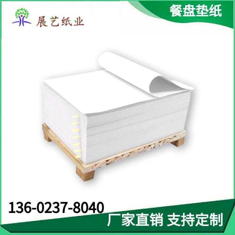 厂家直供食品级垫纸面包汉堡 餐盘垫纸定制规格齐全