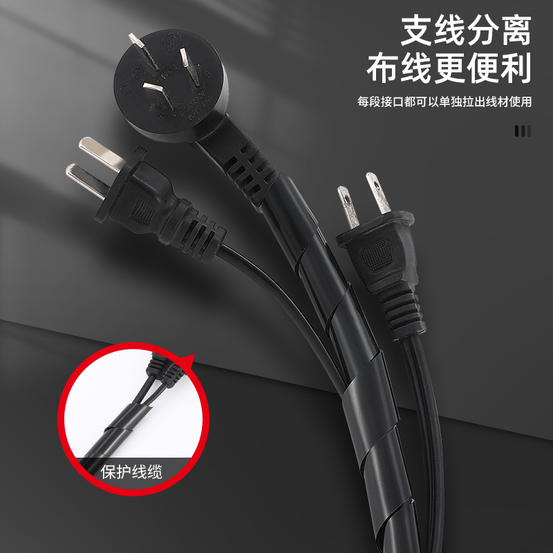 螺旋缠绕管电缆线保护套理线管