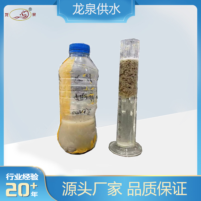 牙膏污水处理 絮凝剂 聚丙烯酰胺 PAM 泥水分离净化白药