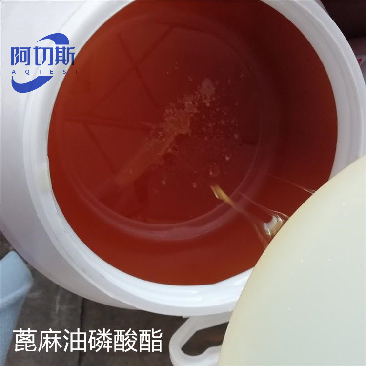 三苯乙烯苯酚聚氧乙烯醚磷酸酯600#P