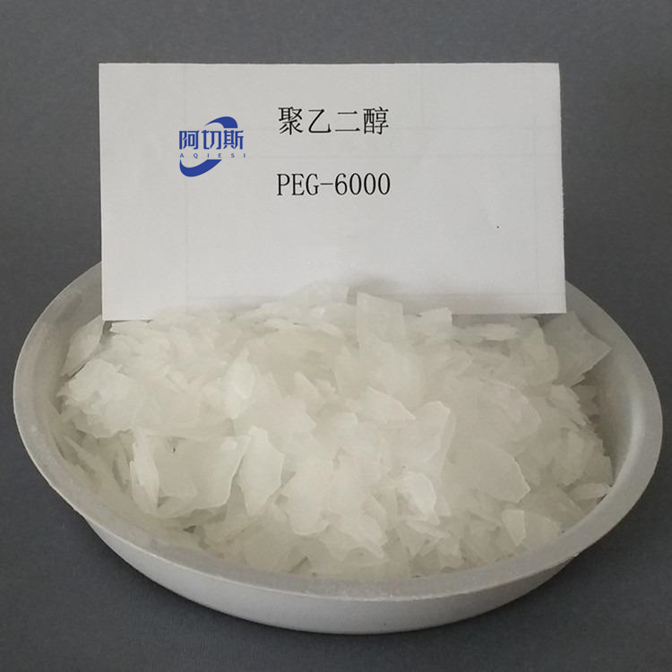 橡胶制品添加剂 聚乙二醇 4000 PEG-6000