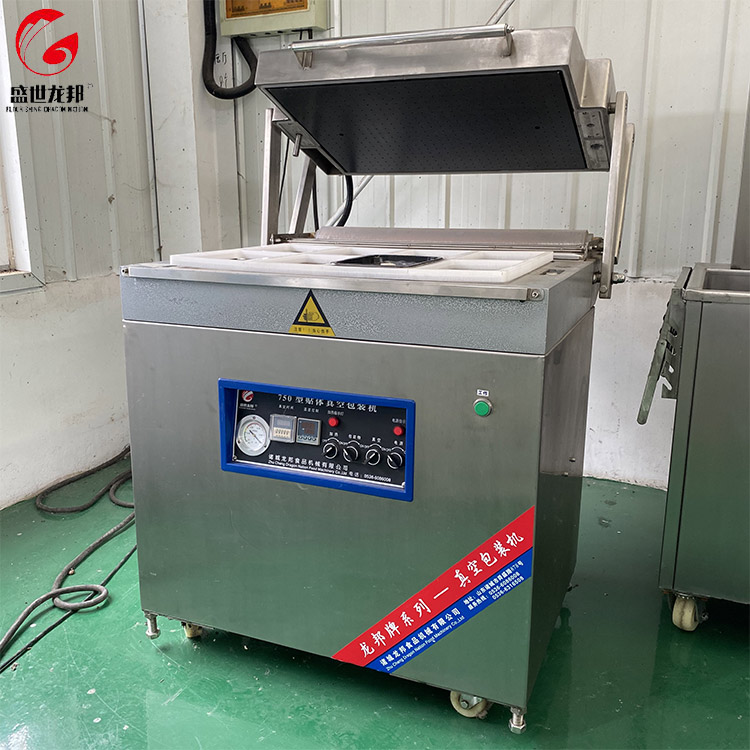 鸡胸肉真空贴体包装机 海鱼封口机 龙邦定制