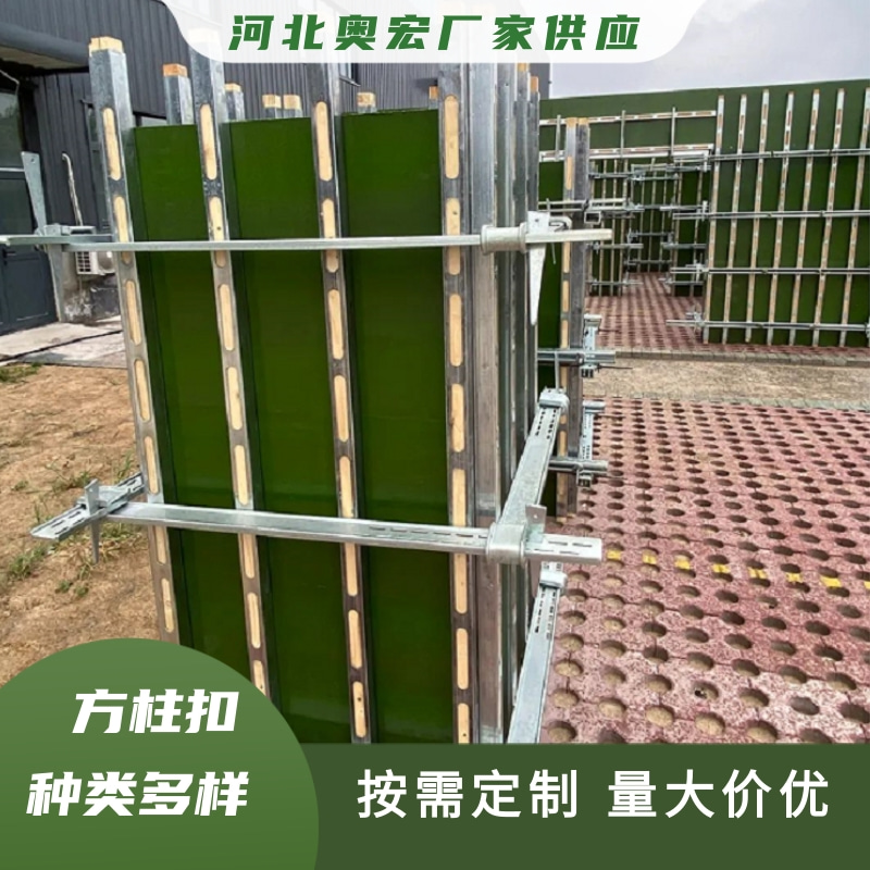 新型方柱扣 柱子加固件 规格多样 现货库存充足