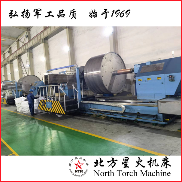 北方星火数控重型轧辊机床CK84125 阴极辊专用加工机床 铸辊车床