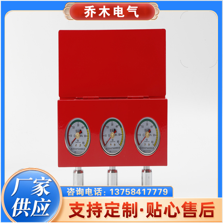 综采支架测压表 现货供应  贴心售后 质量保证