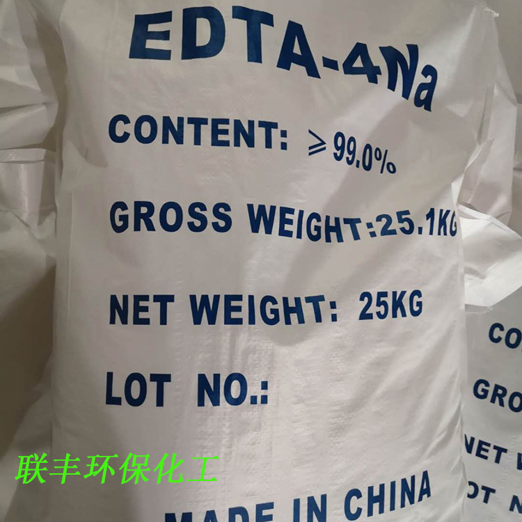 乙二胺四乙酸四钠，EDTA四钠，EDTA四钠盐