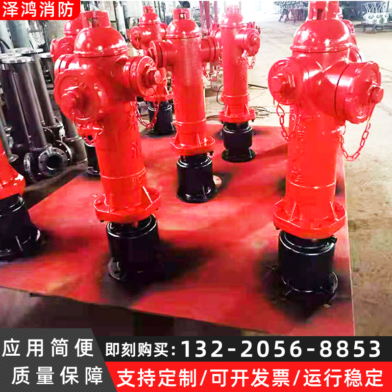减压稳压型室内消火栓 加工定制