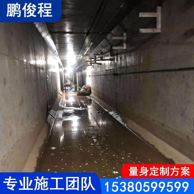 地下管廊变形缝堵漏 30年施工经验 专业施工团队 定制方案 质量保证