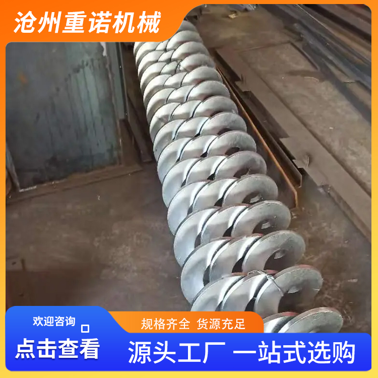 重诺 垂直螺旋输送机 垂直无轴螺旋输送机