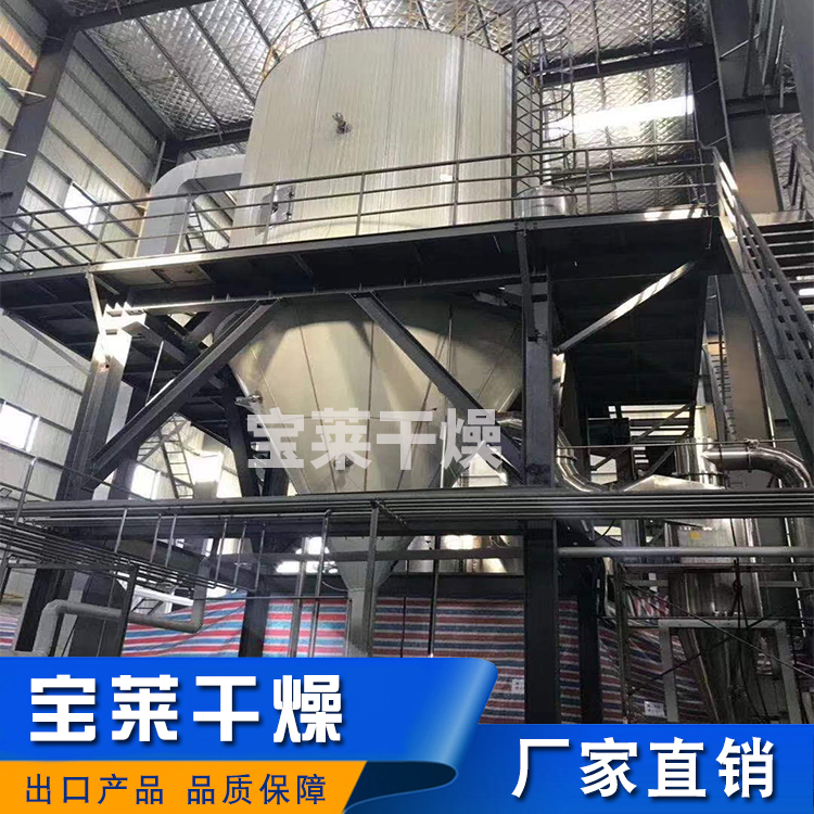 喷雾干燥机 生产过程简化，操作控制方便