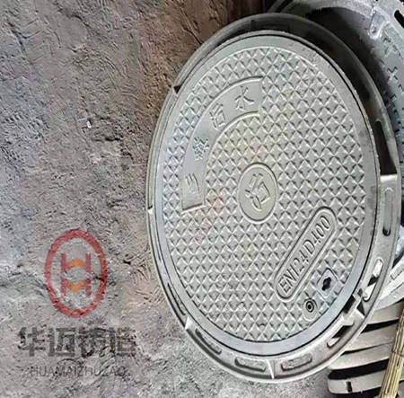 700卡簧带锁污水井盖-华迈铸造