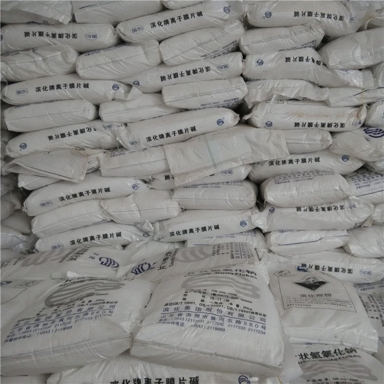 片碱 工业用 工业 污水处理 清洁除油 品质优良 库存充足