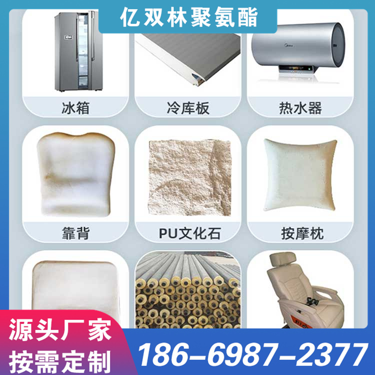 高压发泡设备  不易腐蚀 优良材质