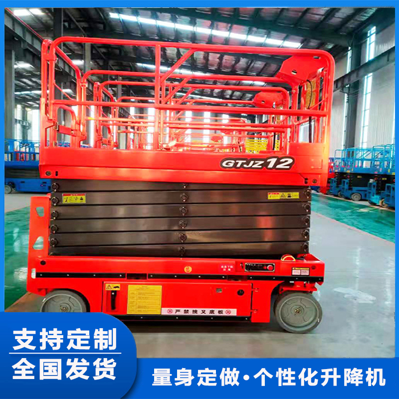 移动式升降机_高空作业车量身定制——泰瑞液压机械