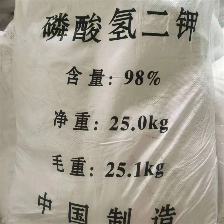 欢迎新老客户来电咨询磷酸氢二钾