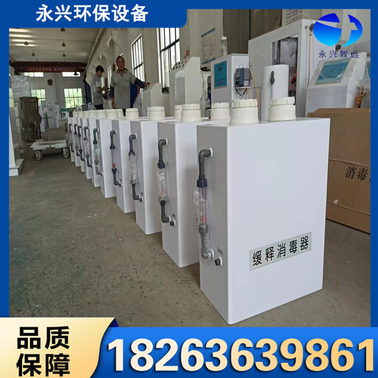 缓释消毒器 处理效果好 不惧高低温 不易腐蚀