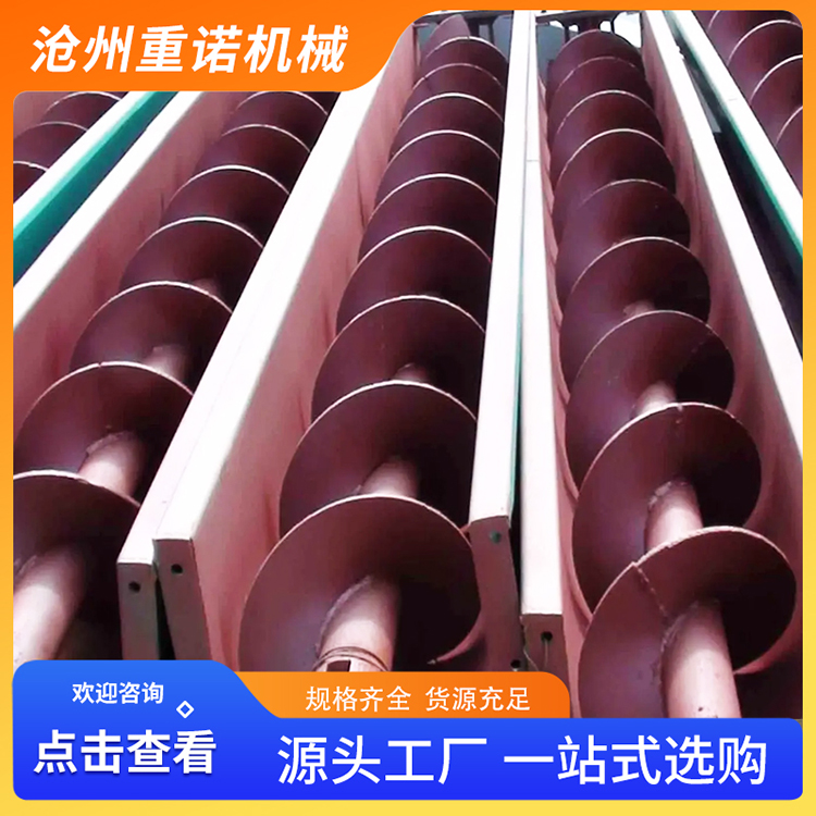 重诺 不锈钢污泥输送设备 无轴螺旋输送机