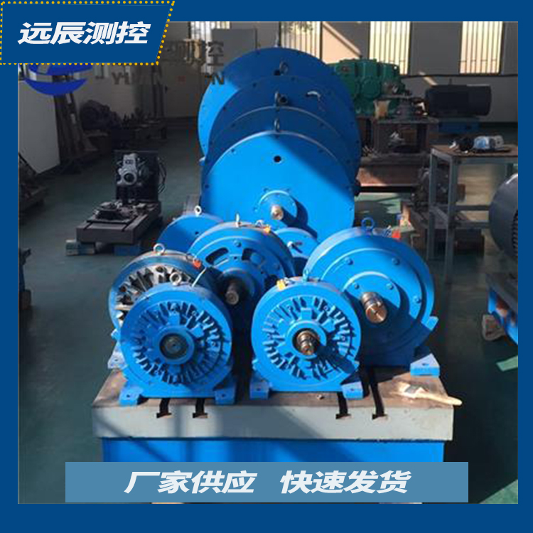 电涡流测功机由电涡流加载器、转矩传感器、控制器及测量仪组成的测功装置