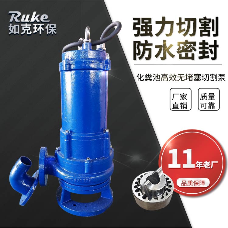 如克环保一体化预制泵站 智能环保型 污水提升器