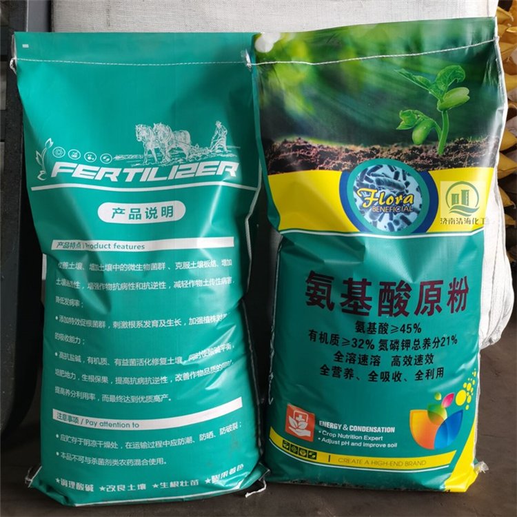 氨基酸原粉 农用复合肥 植物营养剂 全水溶 粉末状氨基酸