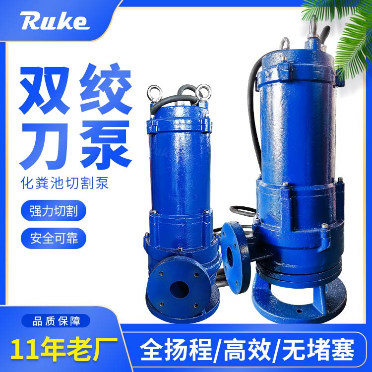 如克环保一体化预制泵站 智能环保型 污泥切割泵