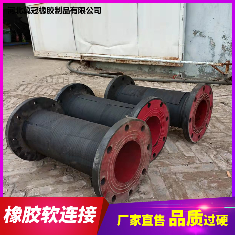 抗静电胶管 阻燃抗静电胶管  折叠胶套 大口径软连接