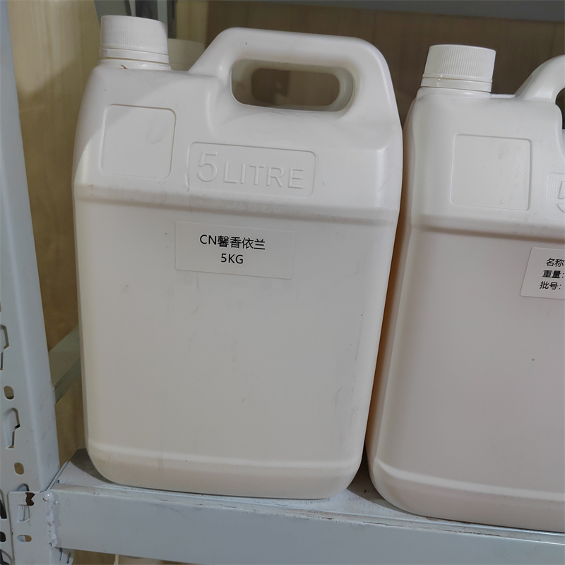 香精 日化洗衣液添加香料 花香型果香型香水型柠檬薰衣草香 留香持久