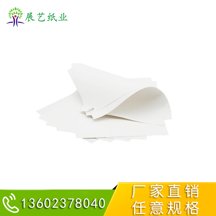 展艺汉堡纸 蛋糕纸 烘焙用纸 价格优惠