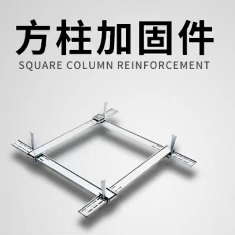 新型可调节方柱扣 方圆扣 方柱加固件 租赁强度高 镀锌防锈