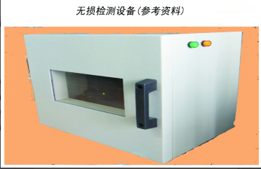 X光检测  X射线检测仪可见物异物检测 可见物金属异物检测