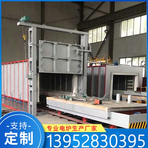 台车炉 热处理炉精选厂家 支持定制 品质保障