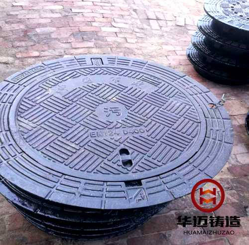 防沉降井盖 污水（文字可定制）-华迈铸造