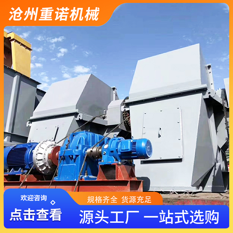 重诺 斗式提升机 矿用器械