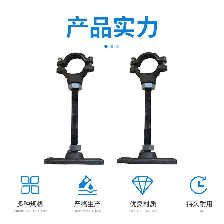 汇流排支架固定汇流排无缝钢管的作用 抱管