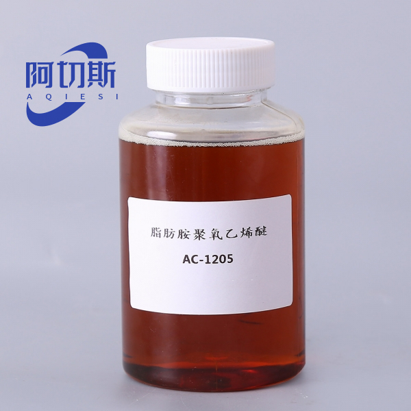 锦纶剥色剂脂肪胺聚氧乙烯醚AC1815
