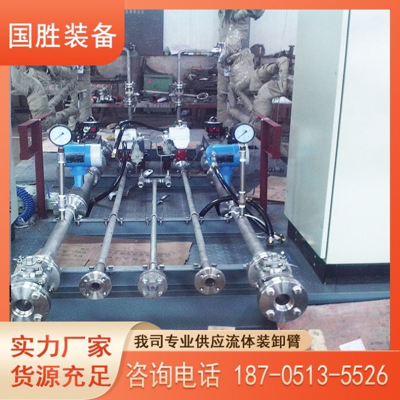 国胜 定量装车系统 一卡通装车撬卸车撬 精确自动化控制 专业供应