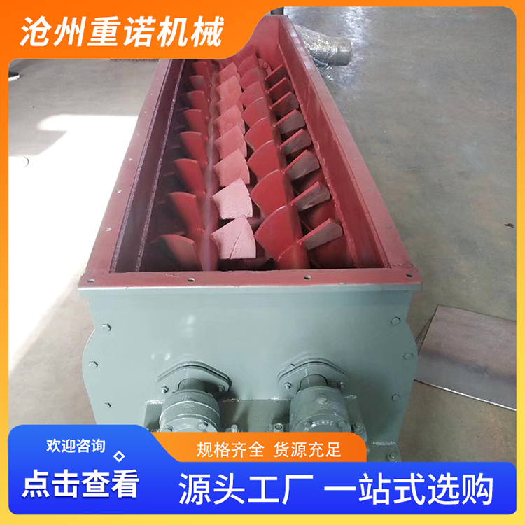 重诺 加湿搅拌机 工业除尘设备加湿器