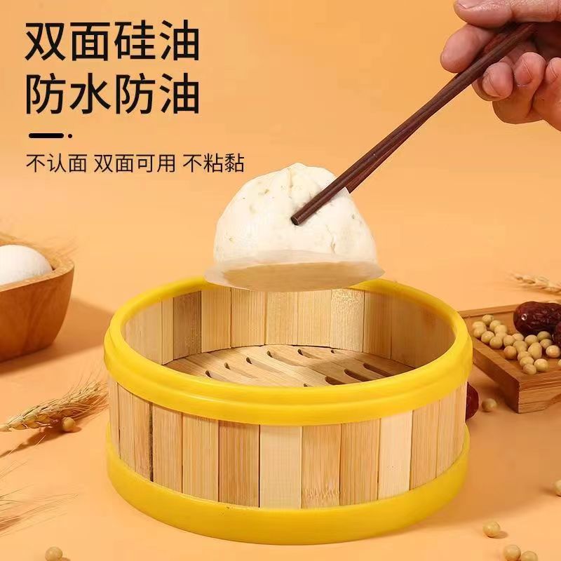 硅油纸 耐高温防油防潮 用于食品行业包装