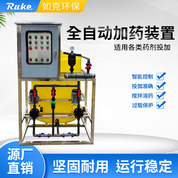 如克JYR-15T型冷冻水加药装置 智能加药装置